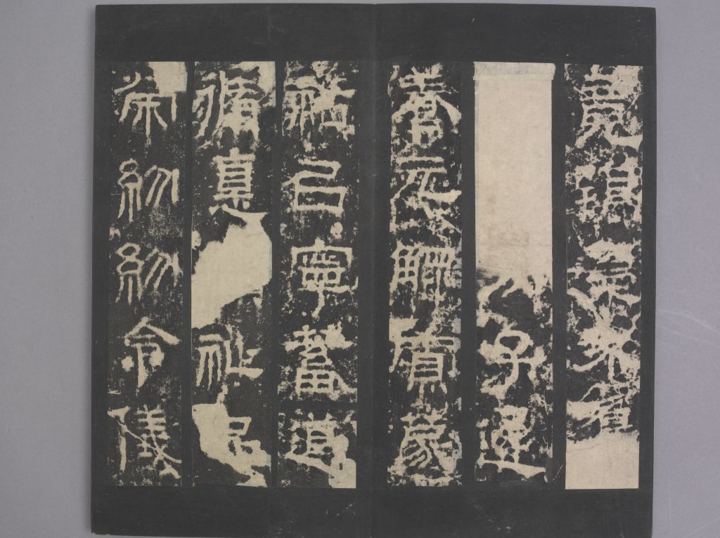 图片[13]-Jingjun Stele-China Archive